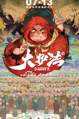 胡桃大战史莱姆樱花动漫免费的
