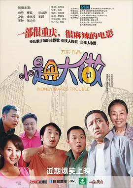 国产精品亚洲一区二区三区久久