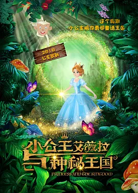 欧美激情tv