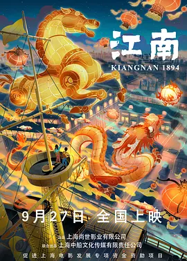 善良朋友的母亲