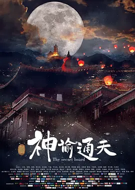 亚洲电影在线看
