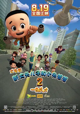 20岁的年轻妻子