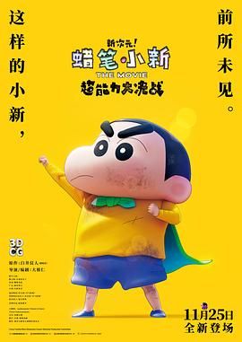 午夜国产羞羞视频免费网站
