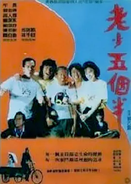 《高潮3》hd未删减在线