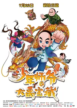 国产精品一区二区蜜桃在线观看