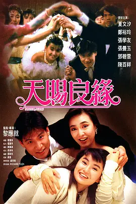 午夜精品久久久久久久男人的天堂