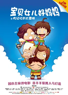 午夜视频在线观看国产