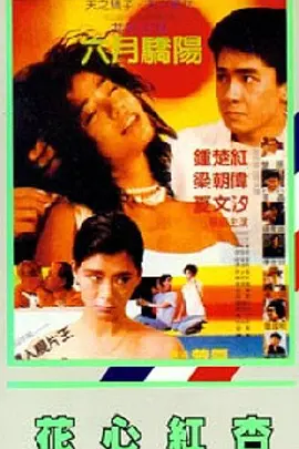 国产色悠悠