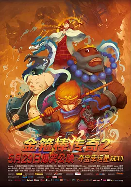 精品一区二区三区的国产在线观看