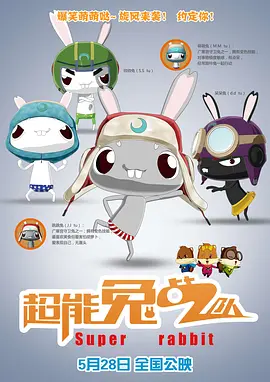 国产精品视频午夜