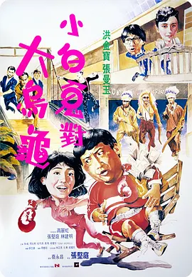 军服的女人