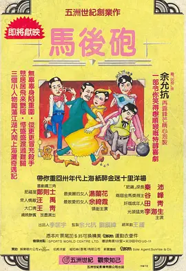 奇米影视福利视频在线观看