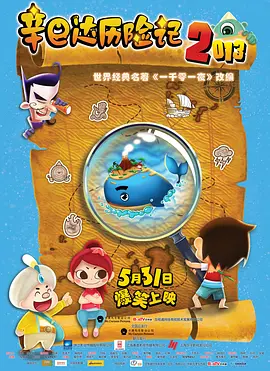 伊人热