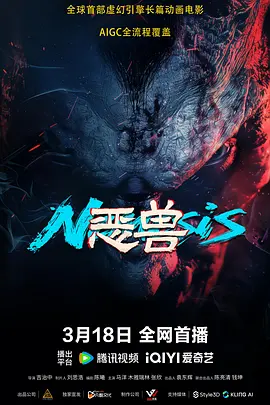 我的好兄弟6免费观看高清