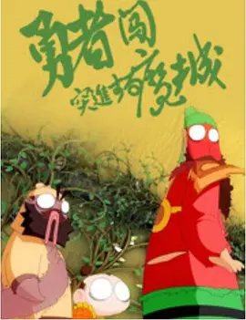 美女扒开