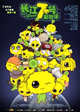 色噜噜色噜噜天天拍一拍