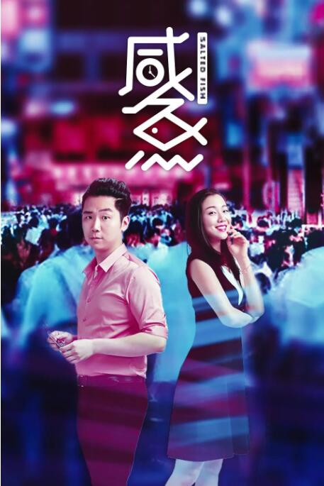 金瓶悔扬思敏版在线观看