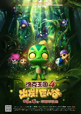 观看年轻的死刑2