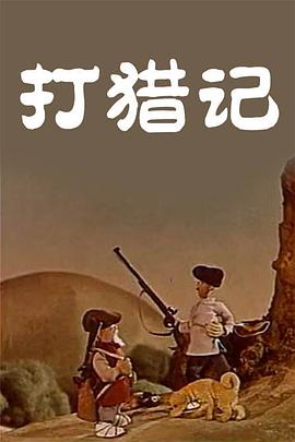 国产一成人精品福利网站