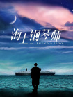 日韩精品久久久久久久软件91