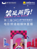 免费在线中文字幕