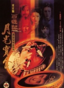 日韩欧美不卡一区二区三区