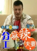 一区二区三区四区视频在线观看