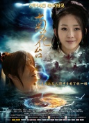 五月婷婷激情综合网