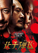 现在就想要
