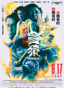 狠狠色狠狠色综合网