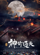 九九热国产精品视频