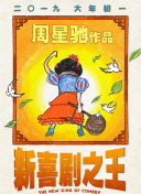 能导入本地漫画的app