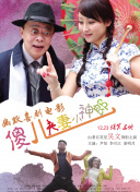 秋霞理论电影在线观看