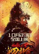 全黄h全肉远古