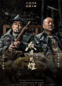 乌冬面与朝鲜2020