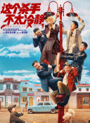 佐藤遥希电影在线观看