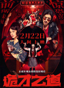 2021精品综合久久久久
