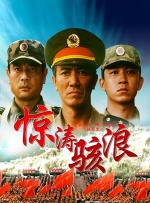 国产亚洲一区二区在线观看