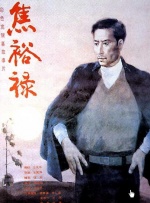 亚洲欧美日本国产综合在线