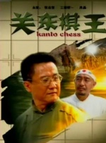 国产欧洲精品视频