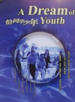久久综合香蕉