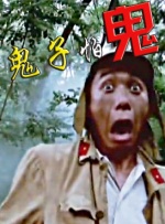 国产情侣一区