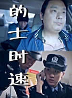 51国产午夜精品免费视频