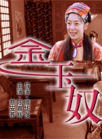 在线免费观看日韩
