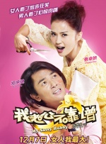 男女生靠逼