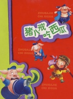 tobu8hd