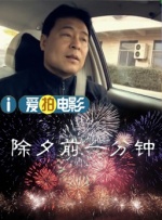 欧美国产一区二区三区