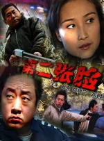 亚洲综合在线观看视频