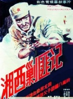 张一彤