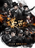 星空无限免费版观看全集